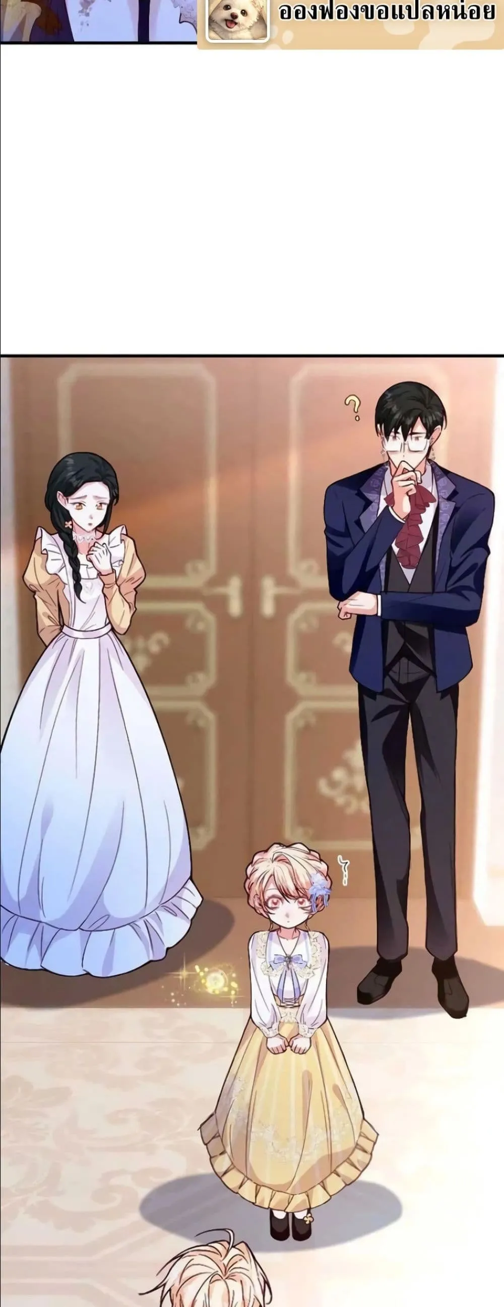 Manga-lc-com อ่านมังงะ อ่านการ์ตูน ออนไลน์ ฟรี I’m a Contract Stepmother, but the Tyrant Is Way Too Overpro ตอนที่ 1 2 3 4 5 6 7 8 9 10 11 12 13 14 ฟรี ไม่มีโฆษณา Manga-lc - อ่าน มังงะ อ่าน การ์ตูน ออนไลน์ อ่านมังงะ ฟรี