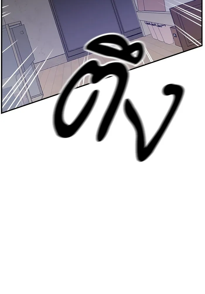 ห้องเรียนสาวแสบ ตอนที่ 58 รูปที่ 64