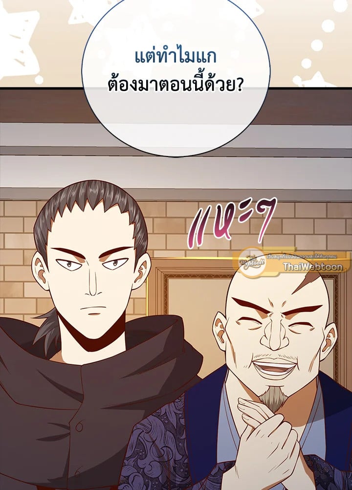 Manga-lc-com อ่านมังงะ อ่านการ์ตูน ออนไลน์ ฟรี The Lord of Coins ตอนที่ 1 2 3 4 5 6 7 8 9 10 11 12 13 14 ฟรี ไม่มีโฆษณา Manga-lc - อ่าน มังงะ อ่าน การ์ตูน ออนไลน์ อ่านมังงะ ฟรี