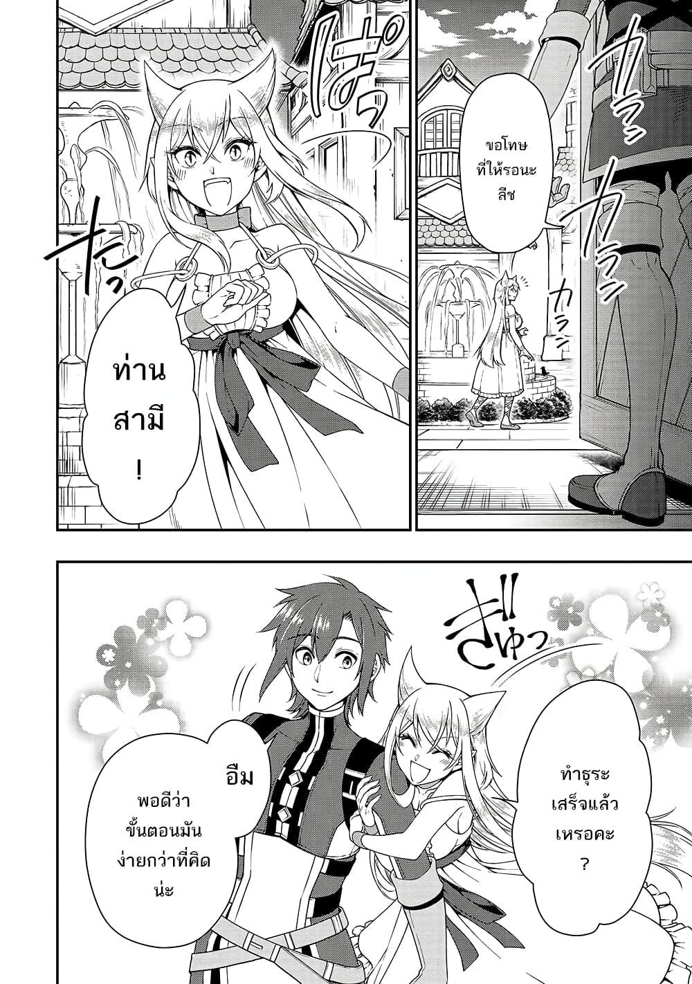 Manga-lc-com อ่านมังงะ อ่านการ์ตูน ออนไลน์ ฟรี Chillin Different World Life of the Ex-Brave Canditate was Cheat from Lv2 ตอนที่ 1 2 3 4 5 6 7 8 9 10 11 12 13 14 ฟรี ไม่มีโฆษณา Manga-lc - อ่าน มังงะ อ่าน การ์ตูน ออนไลน์ อ่านมังงะ ฟรี