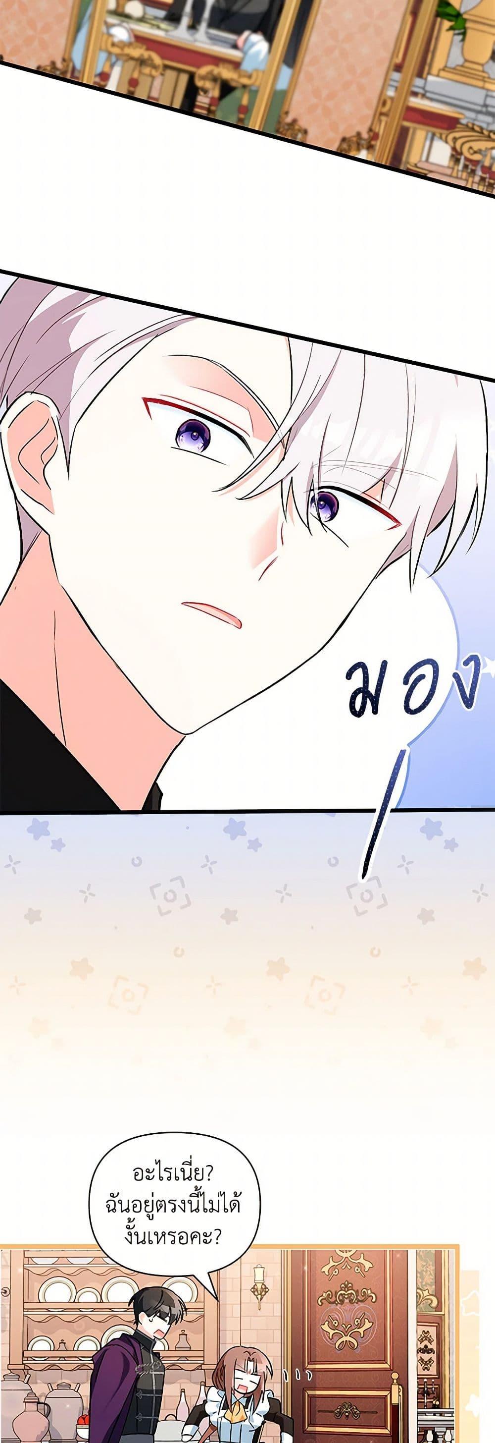 Manga-lc-com อ่านมังงะ อ่านการ์ตูน ออนไลน์ ฟรี Obsessed With Hazel the Sweet Witch ตอนที่ 1 2 3 4 5 6 7 8 9 10 11 12 13 14 ฟรี ไม่มีโฆษณา Manga-lc - อ่าน มังงะ อ่าน การ์ตูน ออนไลน์ อ่านมังงะ ฟรี