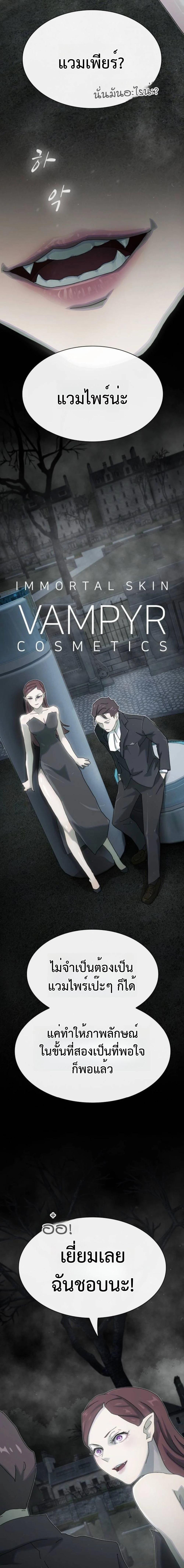 Manga-lc-com อ่านมังงะ อ่านการ์ตูน ออนไลน์ ฟรี The Genius Who Sees Through the World ตอนที่ 1 2 3 4 5 6 7 8 9 10 11 12 13 14 ฟรี ไม่มีโฆษณา Manga-lc - อ่าน มังงะ อ่าน การ์ตูน ออนไลน์ อ่านมังงะ ฟรี