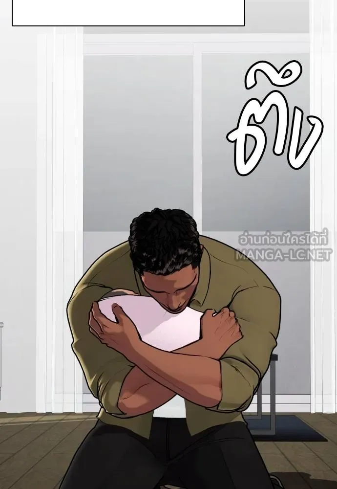 หมาหัวเน่า ตอนที่ 110 รูปที่ 72