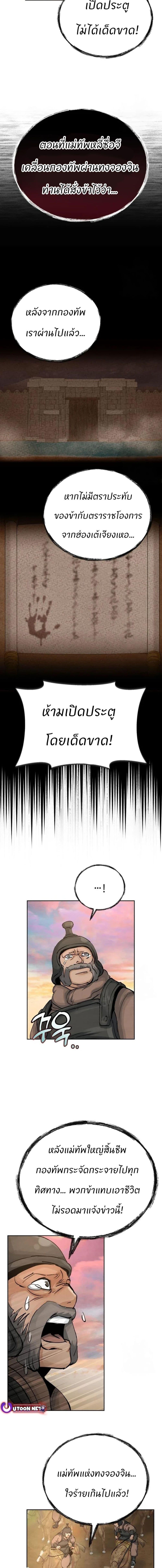 Manga-lc-com อ่านมังงะ อ่านการ์ตูน ออนไลน์ ฟรี Record of a New Goguryeo ตอนที่ 1 2 3 4 5 6 7 8 9 10 11 12 13 14 ฟรี ไม่มีโฆษณา Manga-lc - อ่าน มังงะ อ่าน การ์ตูน ออนไลน์ อ่านมังงะ ฟรี
