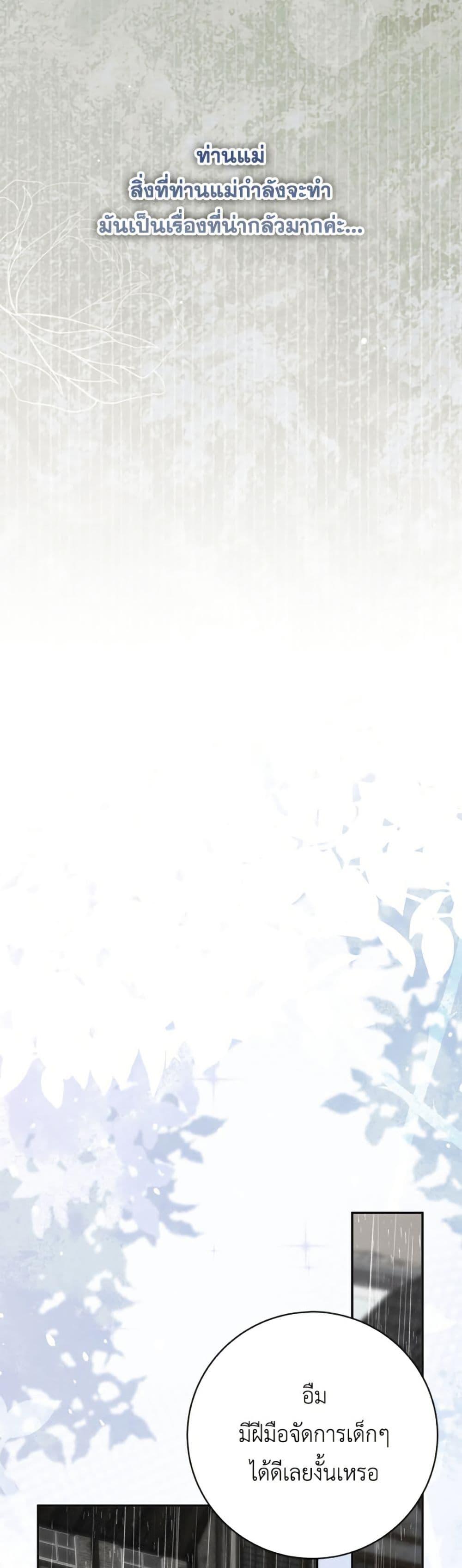 Manga-lc-com อ่านมังงะ อ่านการ์ตูน ออนไลน์ ฟรี The Bad Ending Of The Otome Game ตอนที่ 1 2 3 4 5 6 7 8 9 10 11 12 13 14 ฟรี ไม่มีโฆษณา Manga-lc - อ่าน มังงะ อ่าน การ์ตูน ออนไลน์ อ่านมังงะ ฟรี