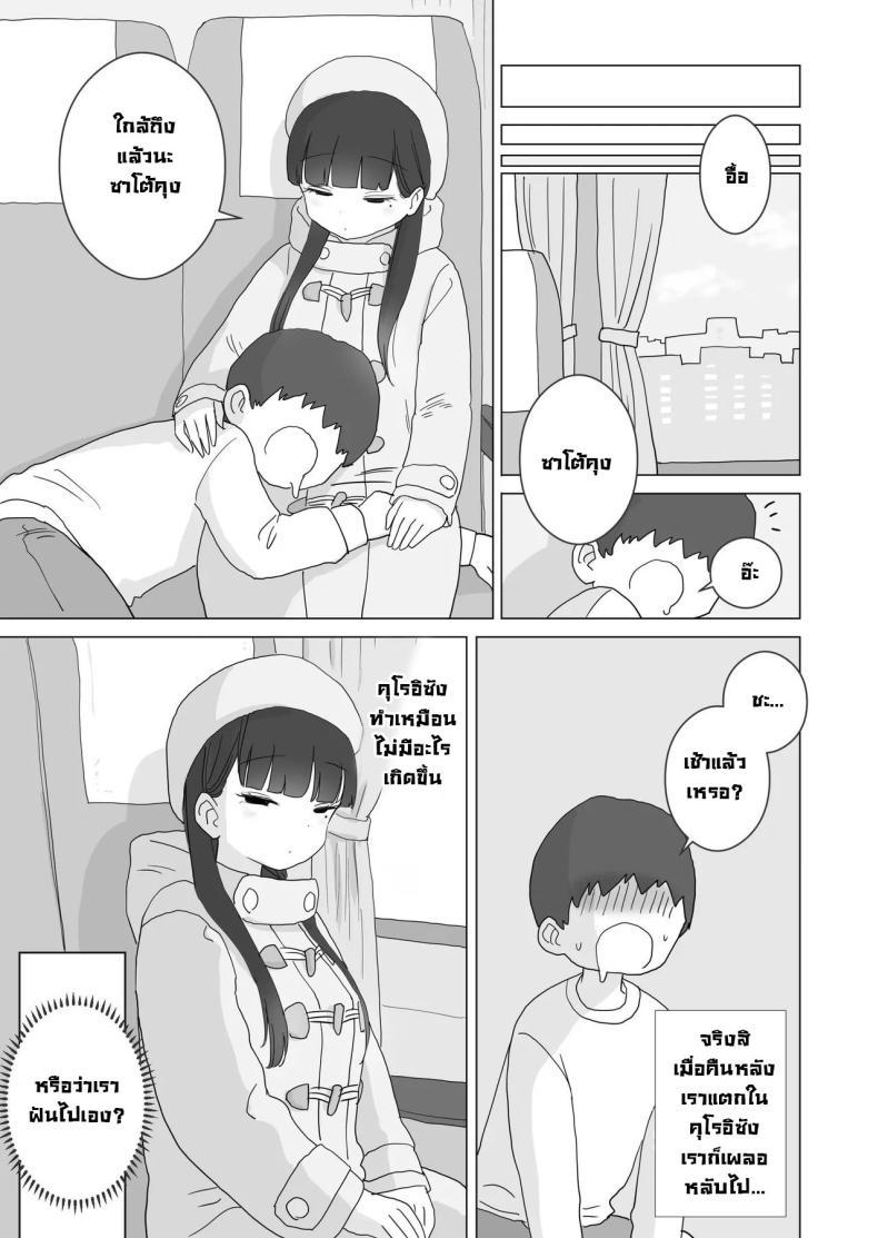 Doujin-Lc- อ่าน โดจิน มังฮวา เกาหลี ญี่ปุ่น จีน แปลไทย เหตุเกิดบนรถบัส [Hiyashi Makura] Yokou Bus Demo Kossori Nakadashi Sasete Kureru Classmate no Kuroi-san My Classmate Kuroi Lets Me Secretly Creampie Her Even On An Overnight Bus ตอนที่ 1 2 3 4 5 6 7 8 9 10 11 12 13 14 ฟรี ไม่มีโฆษณา อ่าน โดจิน Manhwa เกาหลี ญี่ปุ่น จีน เรามีครบ คัดมาให้เน้นๆ โดจิน 18+ รับประกันความฟินโดย  Doujin Lc
