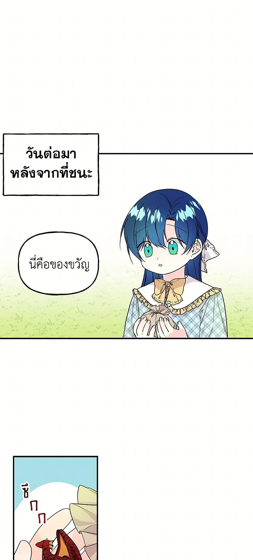 Manga-lc-com อ่านมังงะ อ่านการ์ตูน ออนไลน์ ฟรี Daughter of the Archmage ตอนที่ 1 2 3 4 5 6 7 8 9 10 11 12 13 14 ฟรี ไม่มีโฆษณา Manga-lc - อ่าน มังงะ อ่าน การ์ตูน ออนไลน์ อ่านมังงะ ฟรี