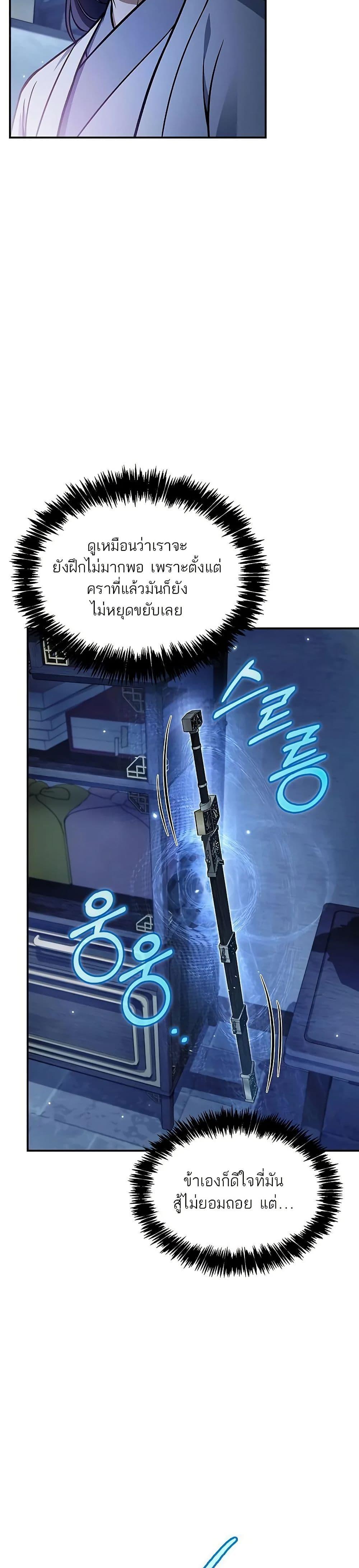 Manga-lc-com อ่านมังงะ อ่านการ์ตูน ออนไลน์ ฟรี Heavenly Grand Archive’s Young Master ตอนที่ 1 2 3 4 5 6 7 8 9 10 11 12 13 14 ฟรี ไม่มีโฆษณา Manga-lc - อ่าน มังงะ อ่าน การ์ตูน ออนไลน์ อ่านมังงะ ฟรี