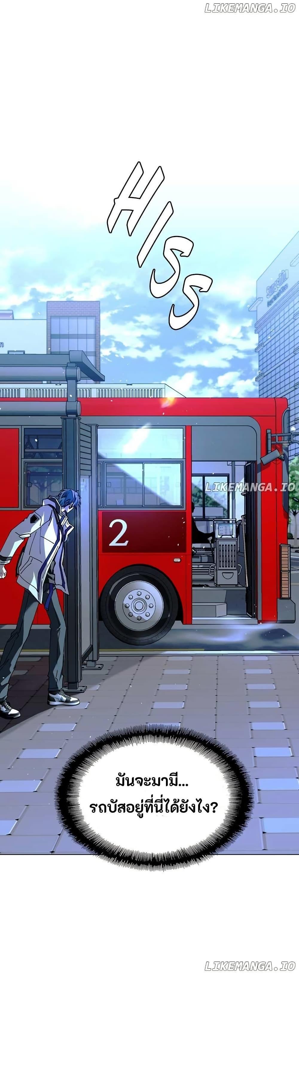 Manga-lc-com อ่านมังงะ อ่านการ์ตูน ออนไลน์ ฟรี The End of the World is Just a Game to Me ตอนที่ 1 2 3 4 5 6 7 8 9 10 11 12 13 14 ฟรี ไม่มีโฆษณา Manga-lc - อ่าน มังงะ อ่าน การ์ตูน ออนไลน์ อ่านมังงะ ฟรี