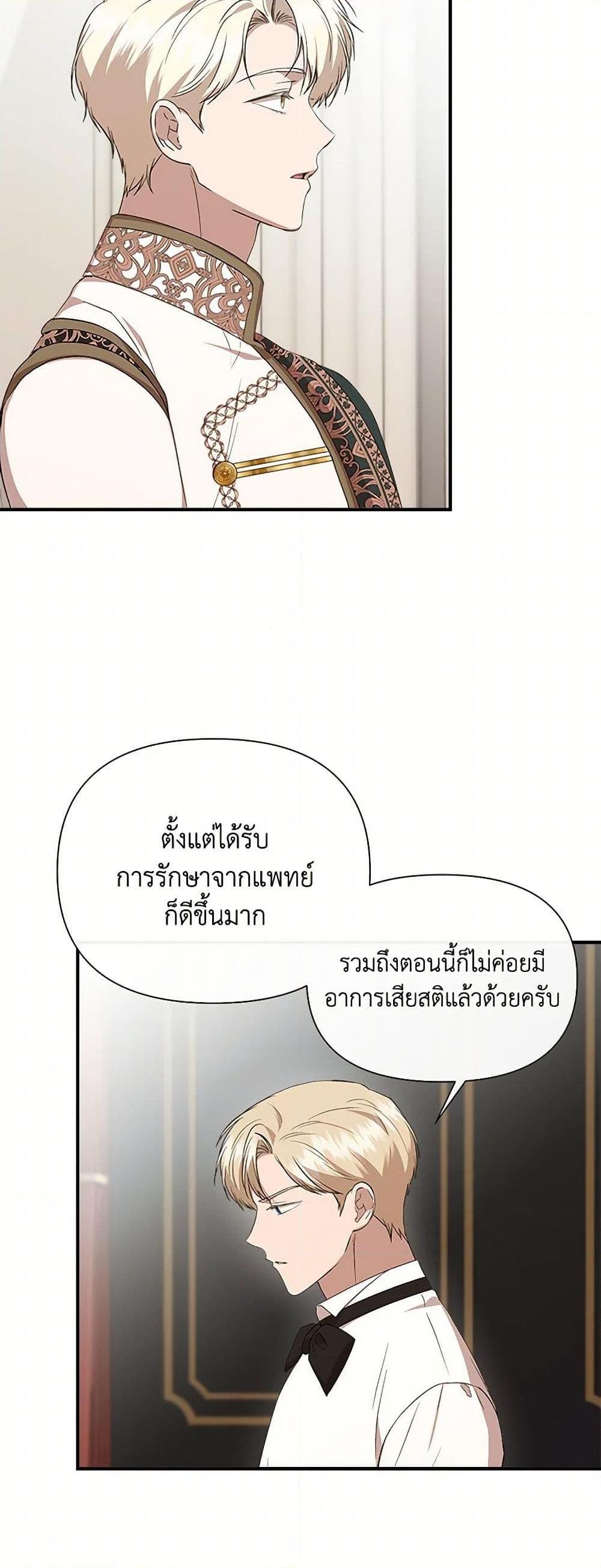 Manga-lc-com อ่านมังงะ อ่านการ์ตูน ออนไลน์ ฟรี I Wasn’t the Cinderella ตอนที่ 1 2 3 4 5 6 7 8 9 10 11 12 13 14 ฟรี ไม่มีโฆษณา Manga-lc - อ่าน มังงะ อ่าน การ์ตูน ออนไลน์ อ่านมังงะ ฟรี