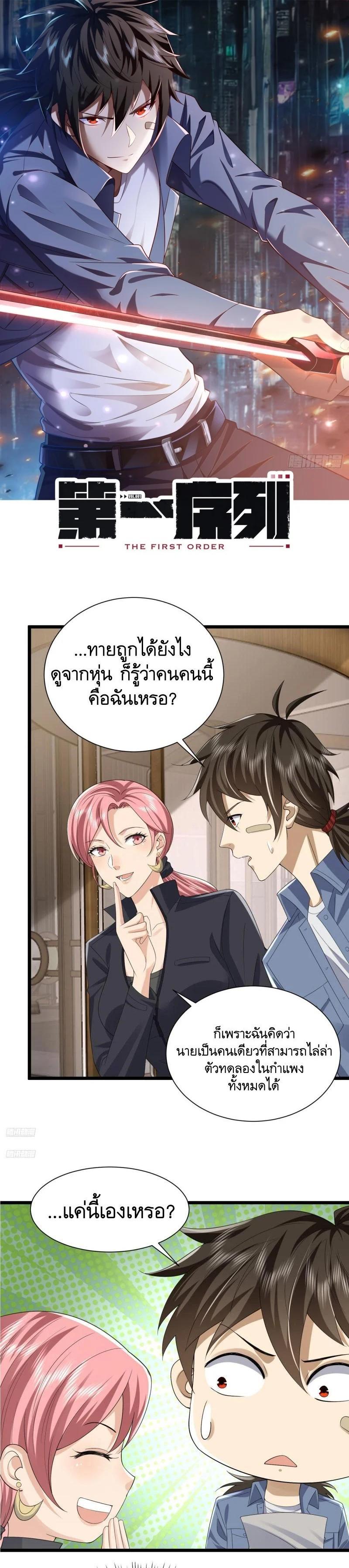 Manga-lc-com อ่านมังงะ อ่านการ์ตูน ออนไลน์ ฟรี The First Order ตอนที่ 1 2 3 4 5 6 7 8 9 10 11 12 13 14 ฟรี ไม่มีโฆษณา Manga-lc - อ่าน มังงะ อ่าน การ์ตูน ออนไลน์ อ่านมังงะ ฟรี