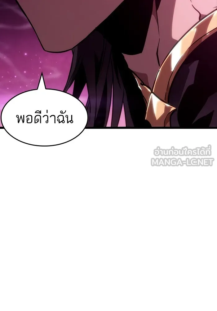 หลังวันสิ้นโลก ตอนที่ 63 รูปที่ 3