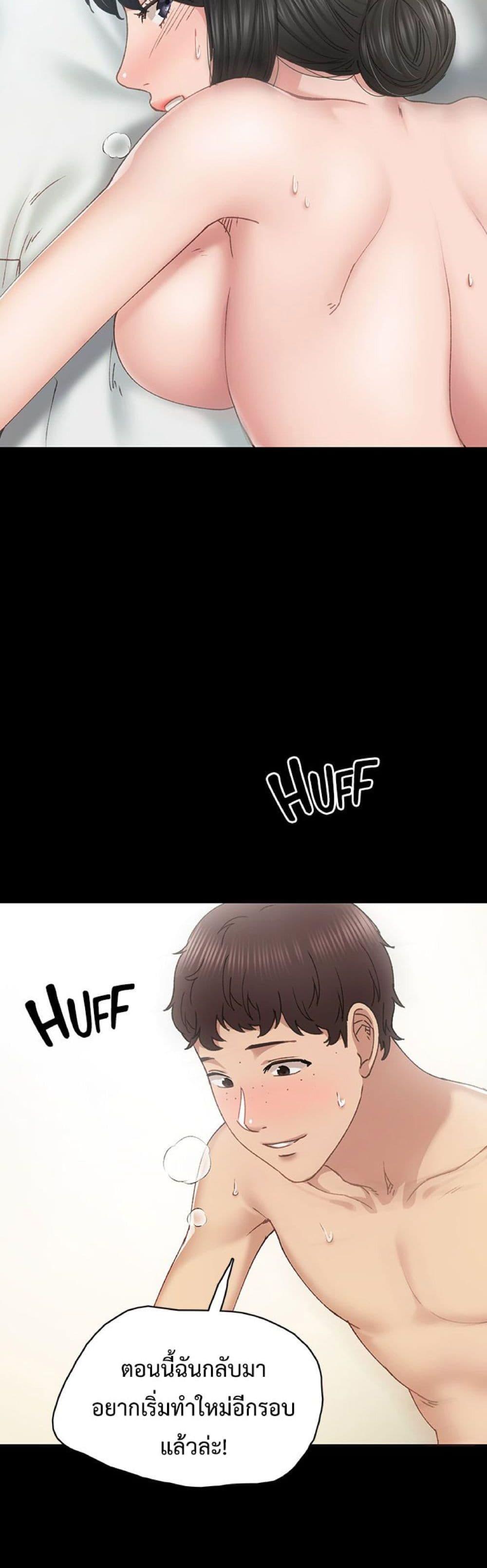 Doujin-Lc- อ่าน โดจิน มังฮวา เกาหลี ญี่ปุ่น จีน แปลไทย Teaching Practice ตอนที่ 1 2 3 4 5 6 7 8 9 10 11 12 13 14 ฟรี ไม่มีโฆษณา อ่าน โดจิน Manhwa เกาหลี ญี่ปุ่น จีน เรามีครบ คัดมาให้เน้นๆ โดจิน 18+ รับประกันความฟินโดย  Doujin Lc