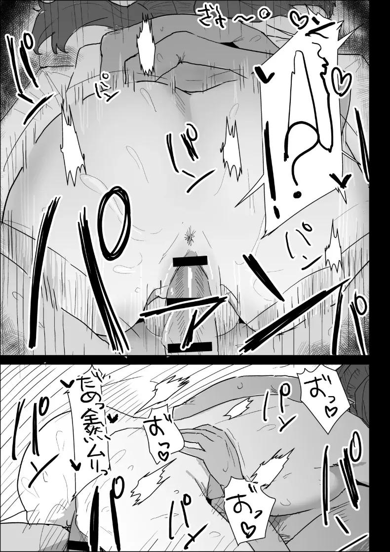 Doujin-Lc- อ่าน โดจิน มังฮวา เกาหลี ญี่ปุ่น จีน แปลไทย พี่สาวนมทะลักที่มีแฟนแล้ว แต่ก็ยอมช่วยปลดปล่อยให้แบบช่วยไม่ได้ (Purintai) ตอนที่ 1 2 3 4 5 6 7 8 9 10 11 12 13 14 ฟรี ไม่มีโฆษณา อ่าน โดจิน Manhwa เกาหลี ญี่ปุ่น จีน เรามีครบ คัดมาให้เน้นๆ โดจิน 18+ รับประกันความฟินโดย  Doujin Lc