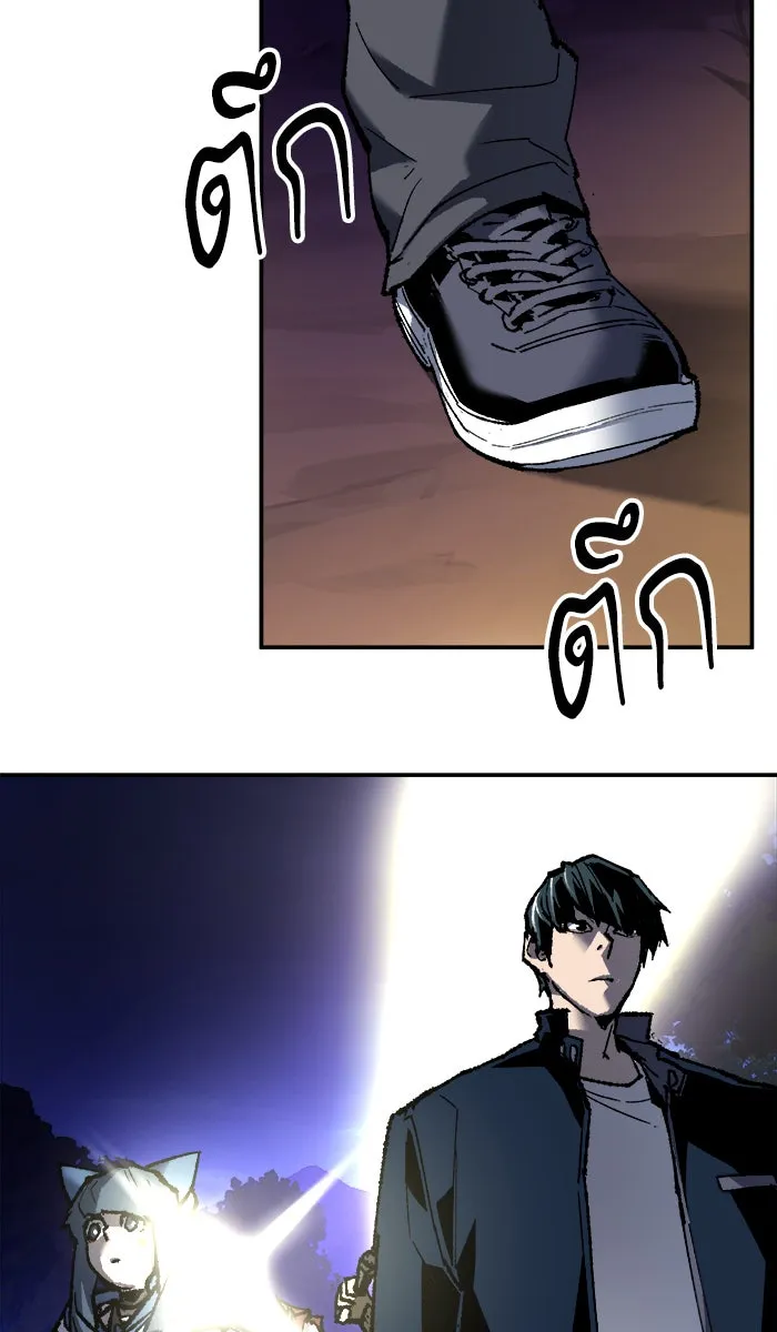 ยอดคนเลเวลทะลุ ตอนที่ 19 มอธแชมเบอร์ (1) รูปที่ 119