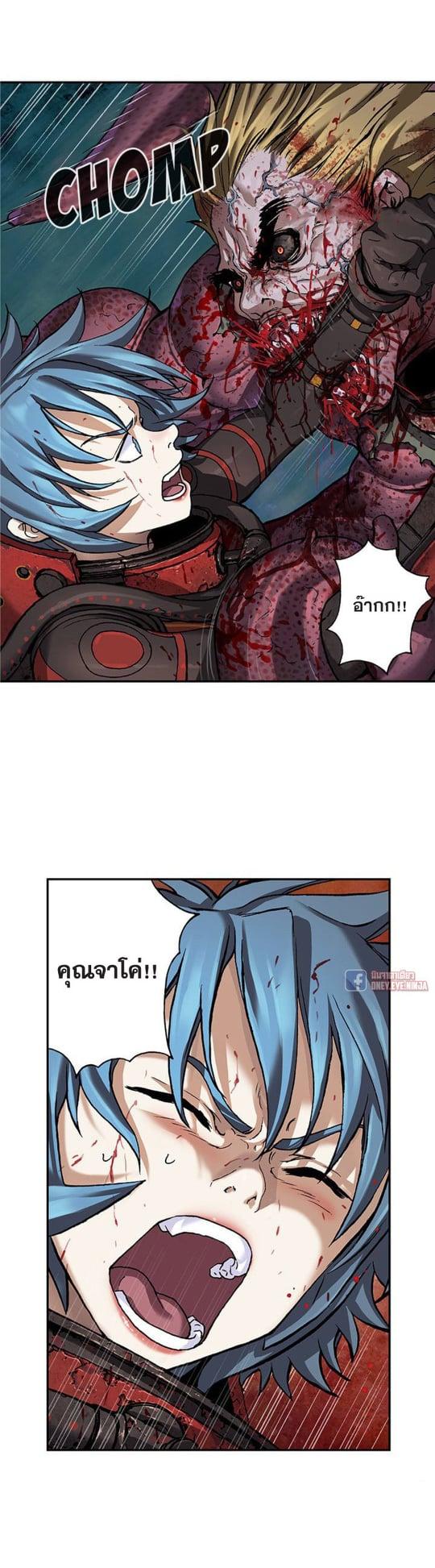 Manga-lc-com อ่านมังงะ อ่านการ์ตูน ออนไลน์ ฟรี Leviathan เลวีอาธาน อสูรกายใต้สมุทร ตอนที่ 1 2 3 4 5 6 7 8 9 10 11 12 13 14 ฟรี ไม่มีโฆษณา Manga-lc - อ่าน มังงะ อ่าน การ์ตูน ออนไลน์ อ่านมังงะ ฟรี