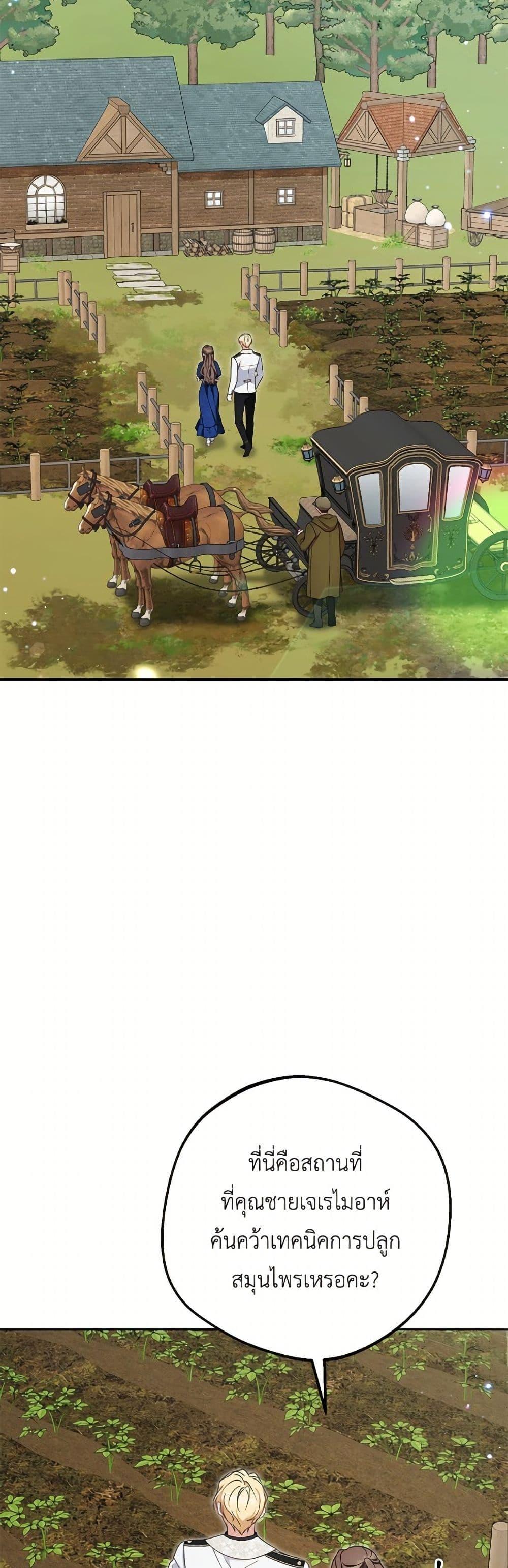 Manga-lc-com อ่านมังงะ อ่านการ์ตูน ออนไลน์ ฟรี The Villainess Is Shy In Receiving Love ตอนที่ 1 2 3 4 5 6 7 8 9 10 11 12 13 14 ฟรี ไม่มีโฆษณา Manga-lc - อ่าน มังงะ อ่าน การ์ตูน ออนไลน์ อ่านมังงะ ฟรี