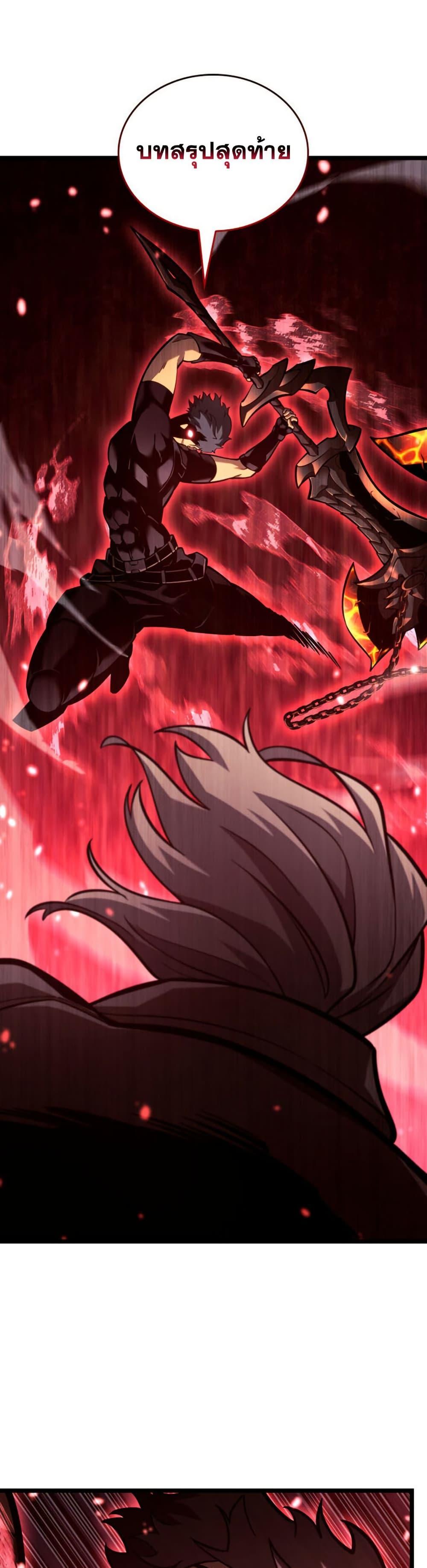 Manga-lc-com อ่านมังงะ อ่านการ์ตูน ออนไลน์ ฟรี Return of the SSS-Class Ranker ตอนที่ 1 2 3 4 5 6 7 8 9 10 11 12 13 14 ฟรี ไม่มีโฆษณา Manga-lc - อ่าน มังงะ อ่าน การ์ตูน ออนไลน์ อ่านมังงะ ฟรี