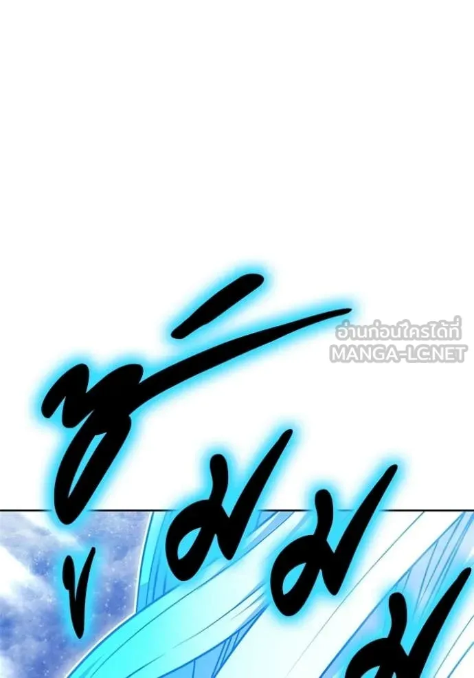 +99 ท่อนไม้ ตอนที่ 193 รูปที่ 270