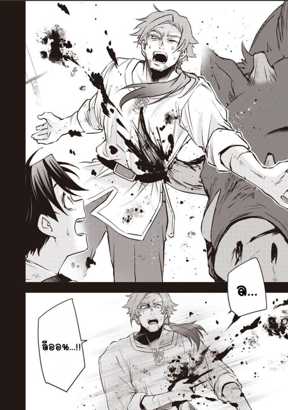 Manga-lc-com อ่านมังงะ อ่านการ์ตูน ออนไลน์ ฟรี Slime Saint ตอนที่ 1 2 3 4 5 6 7 8 9 10 11 12 13 14 ฟรี ไม่มีโฆษณา Manga-lc - อ่าน มังงะ อ่าน การ์ตูน ออนไลน์ อ่านมังงะ ฟรี