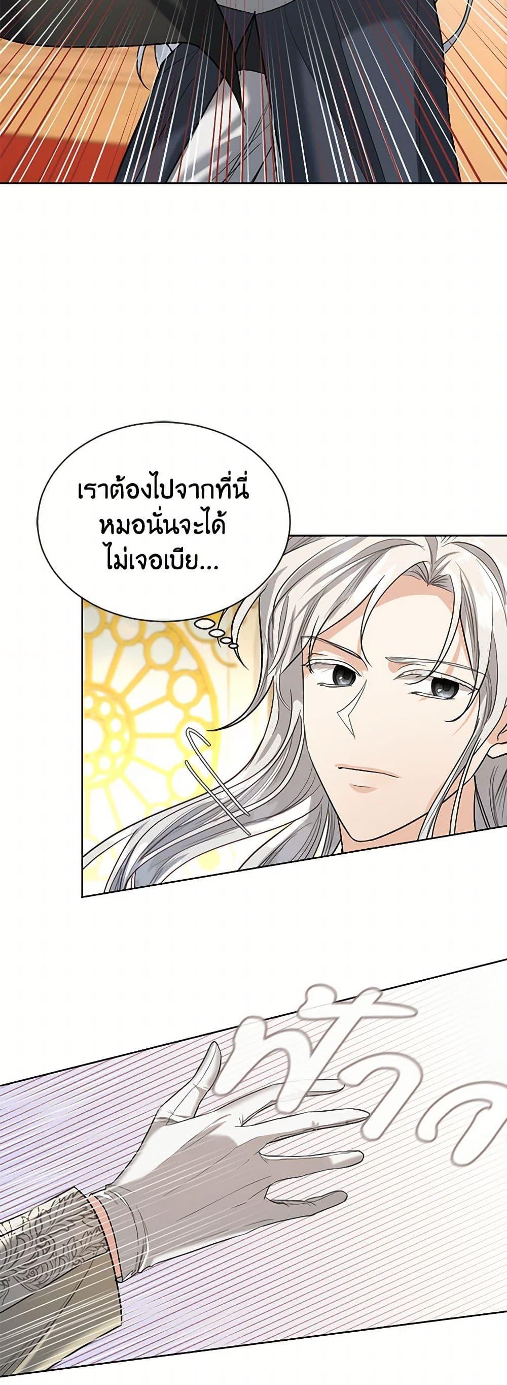 Manga-lc-com อ่านมังงะ อ่านการ์ตูน ออนไลน์ ฟรี The Duchess’s Contract Marriage ตอนที่ 1 2 3 4 5 6 7 8 9 10 11 12 13 14 ฟรี ไม่มีโฆษณา Manga-lc - อ่าน มังงะ อ่าน การ์ตูน ออนไลน์ อ่านมังงะ ฟรี