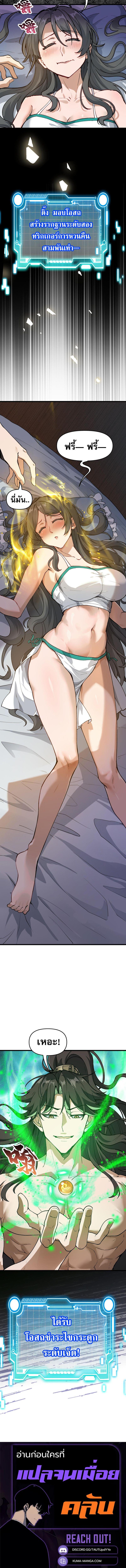 Manga-lc-com อ่านมังงะ อ่านการ์ตูน ออนไลน์ ฟรี Ten-Thousandfold Return, Senior Sister, Please Behave ตอนที่ 1 2 3 4 5 6 7 8 9 10 11 12 13 14 ฟรี ไม่มีโฆษณา Manga-lc - อ่าน มังงะ อ่าน การ์ตูน ออนไลน์ อ่านมังงะ ฟรี