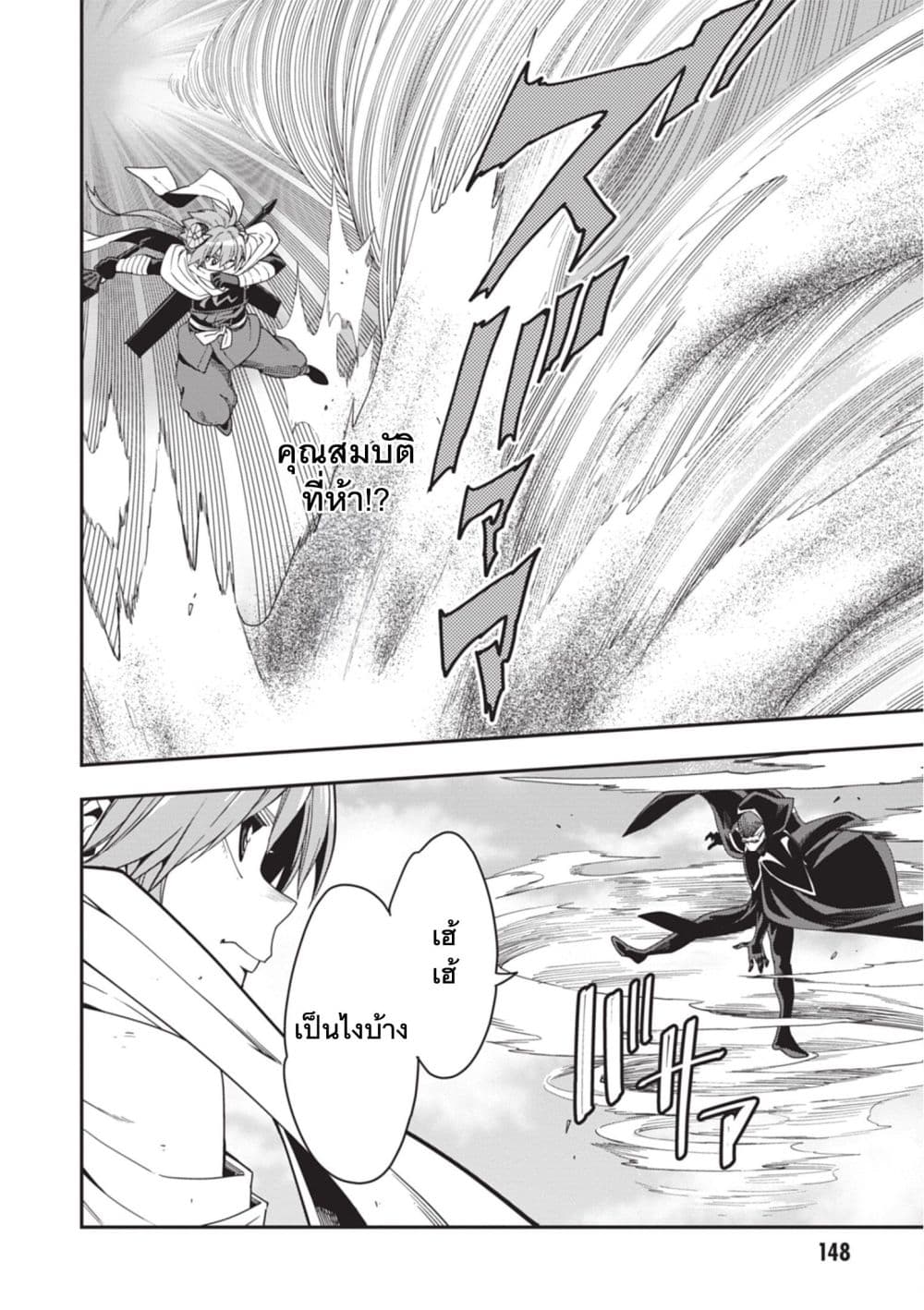 Manga-lc-com อ่านมังงะ อ่านการ์ตูน ออนไลน์ ฟรี Konjiki no Moji Tsukai – Yuusha Yonin ni Makikomareta Unique ตอนที่ 1 2 3 4 5 6 7 8 9 10 11 12 13 14 ฟรี ไม่มีโฆษณา Manga-lc - อ่าน มังงะ อ่าน การ์ตูน ออนไลน์ อ่านมังงะ ฟรี