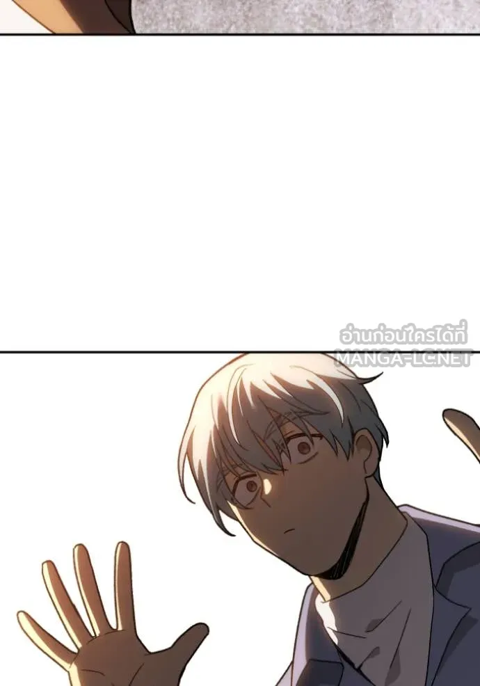 อดีตบอสหอคอย ตอนที่ 121 รูปที่ 67