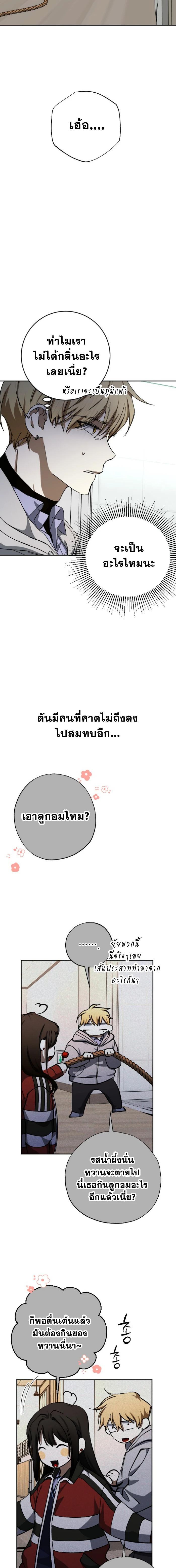 Manga-lc-com อ่านมังงะ อ่านการ์ตูน ออนไลน์ ฟรี Night of Shadows ตอนที่ 1 2 3 4 5 6 7 8 9 10 11 12 13 14 ฟรี ไม่มีโฆษณา Manga-lc - อ่าน มังงะ อ่าน การ์ตูน ออนไลน์ อ่านมังงะ ฟรี