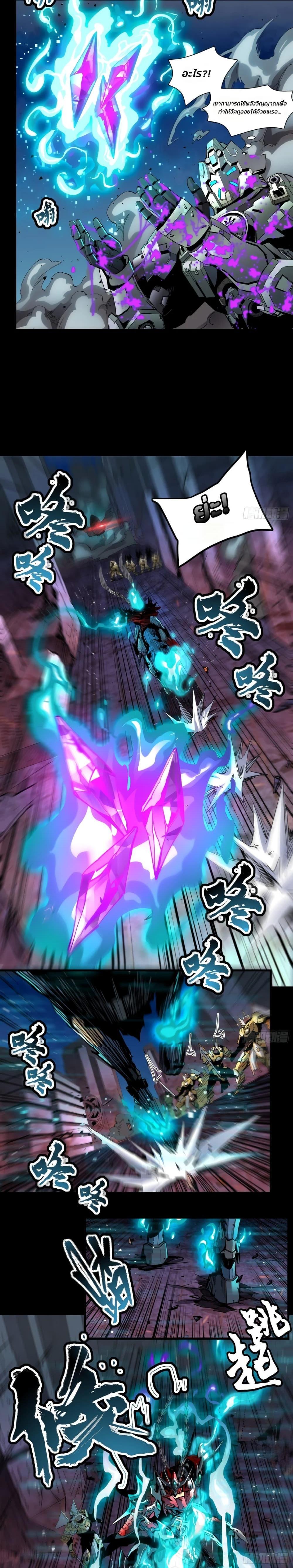 Manga-lc-com อ่านมังงะ อ่านการ์ตูน ออนไลน์ ฟรี Legend of Star General ตอนที่ 1 2 3 4 5 6 7 8 9 10 11 12 13 14 ฟรี ไม่มีโฆษณา Manga-lc - อ่าน มังงะ อ่าน การ์ตูน ออนไลน์ อ่านมังงะ ฟรี