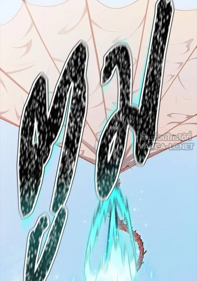 ทาวเวอร์ออฟก๊อด หอคอ ตอนที่ 637 รูปที่ 42