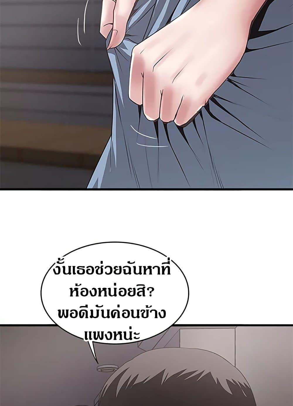 Doujin-Lc- อ่าน โดจิน มังฮวา เกาหลี ญี่ปุ่น จีน แปลไทย House Maid ตอนที่ 1 2 3 4 5 6 7 8 9 10 11 12 13 14 ฟรี ไม่มีโฆษณา อ่าน โดจิน Manhwa เกาหลี ญี่ปุ่น จีน เรามีครบ คัดมาให้เน้นๆ โดจิน 18+ รับประกันความฟินโดย  Doujin Lc