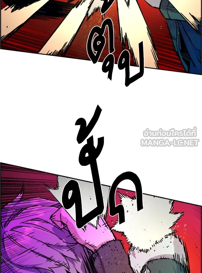 พี่ชายสายบอดี้การ์ด ตอนที่ 41 รูปที่ 78