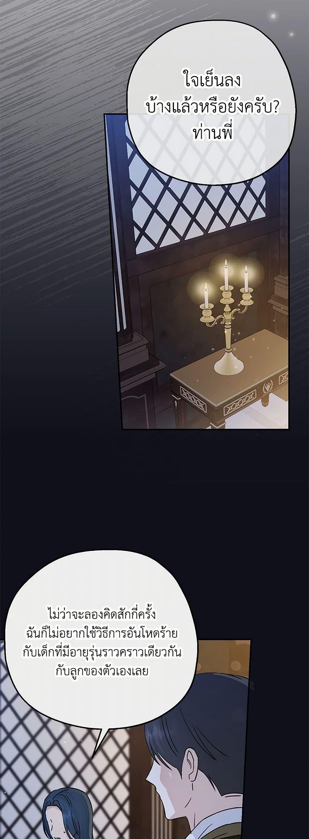 Manga-lc-com อ่านมังงะ อ่านการ์ตูน ออนไลน์ ฟรี Monster Princess ตอนที่ 1 2 3 4 5 6 7 8 9 10 11 12 13 14 ฟรี ไม่มีโฆษณา Manga-lc - อ่าน มังงะ อ่าน การ์ตูน ออนไลน์ อ่านมังงะ ฟรี