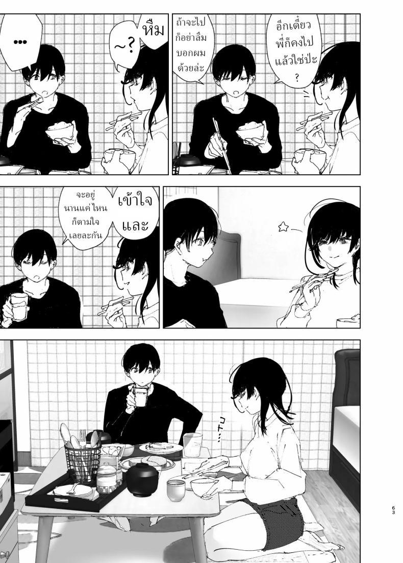 Doujin-Lc- อ่าน โดจิน มังฮวา เกาหลี ญี่ปุ่น จีน แปลไทย ราวกับนิทาน[Nakanishiyuuta (Nakani)] Monogatari no youni Like a Tale ตอนที่ 1 2 3 4 5 6 7 8 9 10 11 12 13 14 ฟรี ไม่มีโฆษณา อ่าน โดจิน Manhwa เกาหลี ญี่ปุ่น จีน เรามีครบ คัดมาให้เน้นๆ โดจิน 18+ รับประกันความฟินโดย  Doujin Lc