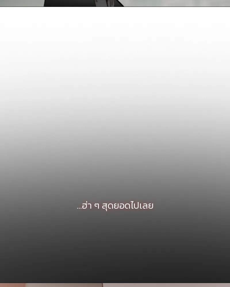 เซเรน่า ตอนที่ 81 รูปที่ 74