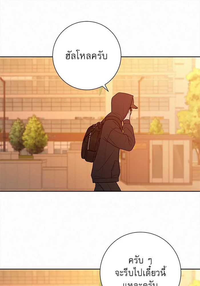 ปฏิบัติการรักวุ่นหัวใจ ตอนที่ 39 รูปที่ 67