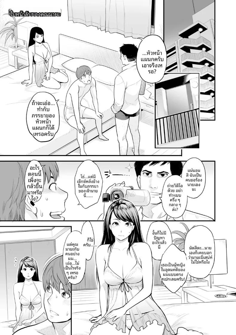 Doujin-Lc- อ่าน โดจิน มังฮวา เกาหลี ญี่ปุ่น จีน แปลไทย ความปรารถนาถึงจุดสุดยอด (Mikami Cannon) ตอนที่ 1 2 3 4 5 6 7 8 9 10 11 12 13 14 ฟรี ไม่มีโฆษณา อ่าน โดจิน Manhwa เกาหลี ญี่ปุ่น จีน เรามีครบ คัดมาให้เน้นๆ โดจิน 18+ รับประกันความฟินโดย  Doujin Lc