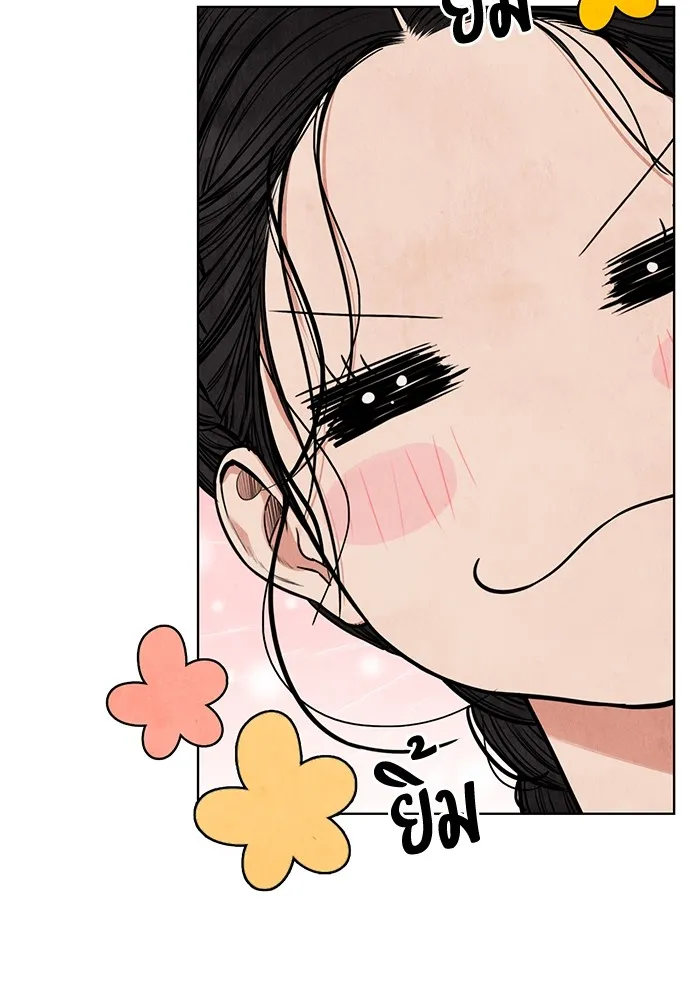 ความลับของสาวร่างทรง ตอนที่ 2 รูปที่ 34