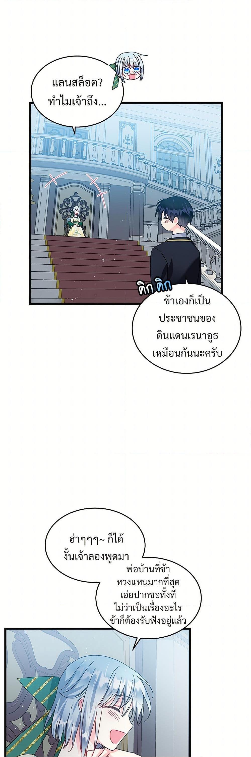 Manga-lc-com อ่านมังงะ อ่านการ์ตูน ออนไลน์ ฟรี The Lady’s Butler ตอนที่ 1 2 3 4 5 6 7 8 9 10 11 12 13 14 ฟรี ไม่มีโฆษณา Manga-lc - อ่าน มังงะ อ่าน การ์ตูน ออนไลน์ อ่านมังงะ ฟรี