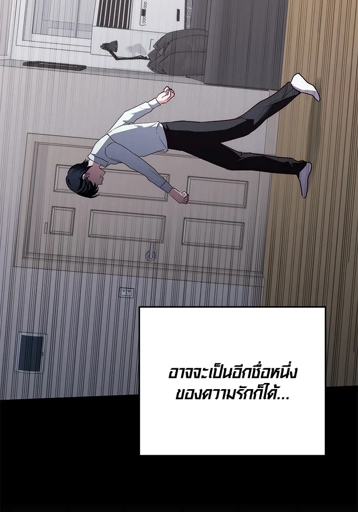 ออร่าดาราอัจฉริยะ ตอนที่ 22 รูปที่ 142