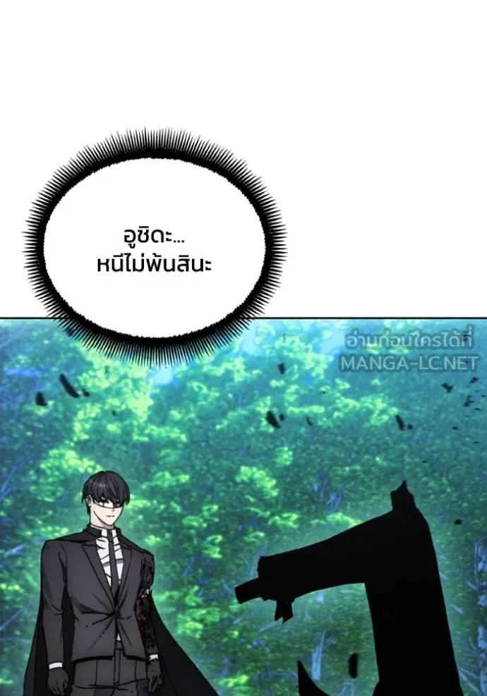 ศึกชิงบัลลังก์เทพเจ้ ตอนที่ 168 รูปที่ 36