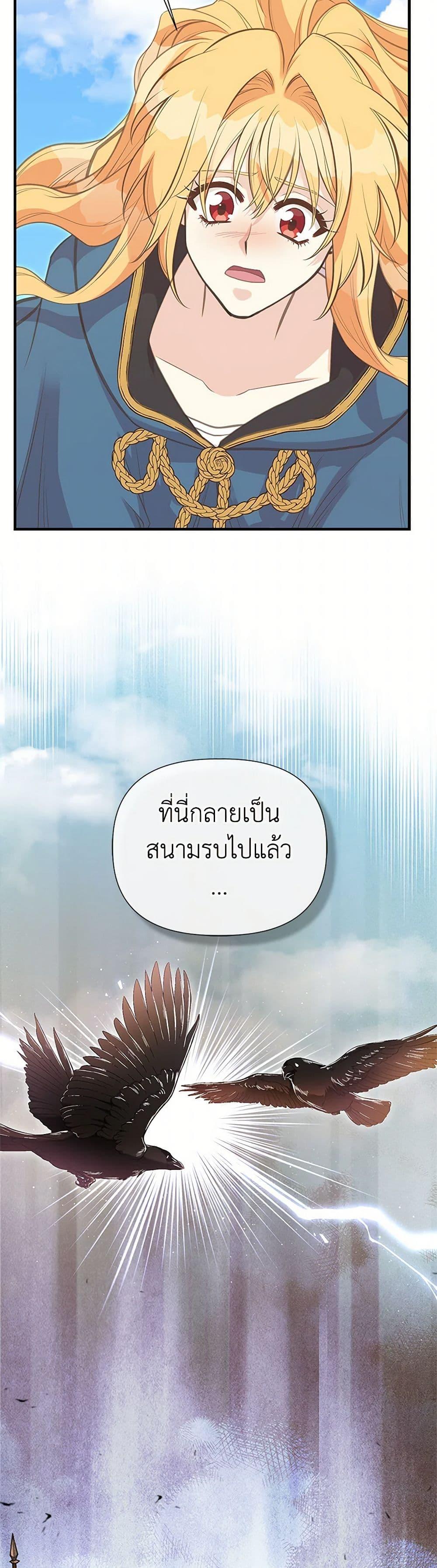 Manga-lc-com อ่านมังงะ อ่านการ์ตูน ออนไลน์ ฟรี My Sister Picked up the Male Lead ตอนที่ 1 2 3 4 5 6 7 8 9 10 11 12 13 14 ฟรี ไม่มีโฆษณา Manga-lc - อ่าน มังงะ อ่าน การ์ตูน ออนไลน์ อ่านมังงะ ฟรี