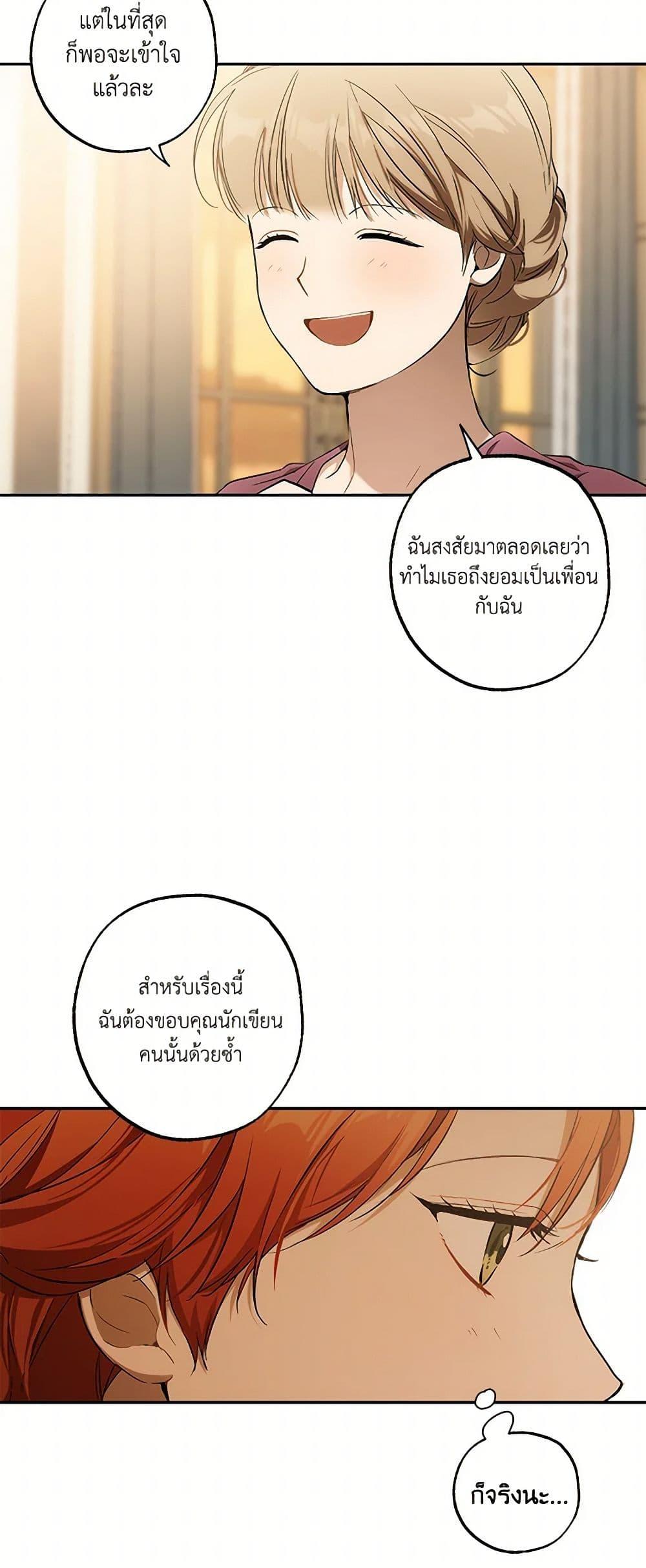 Manga-lc-com อ่านมังงะ อ่านการ์ตูน ออนไลน์ ฟรี It Was All a Mistake ตอนที่ 1 2 3 4 5 6 7 8 9 10 11 12 13 14 ฟรี ไม่มีโฆษณา Manga-lc - อ่าน มังงะ อ่าน การ์ตูน ออนไลน์ อ่านมังงะ ฟรี