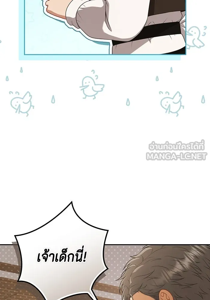 ละครชีวิตลิขิตรัก ตอนที่ 26 รูปที่ 24