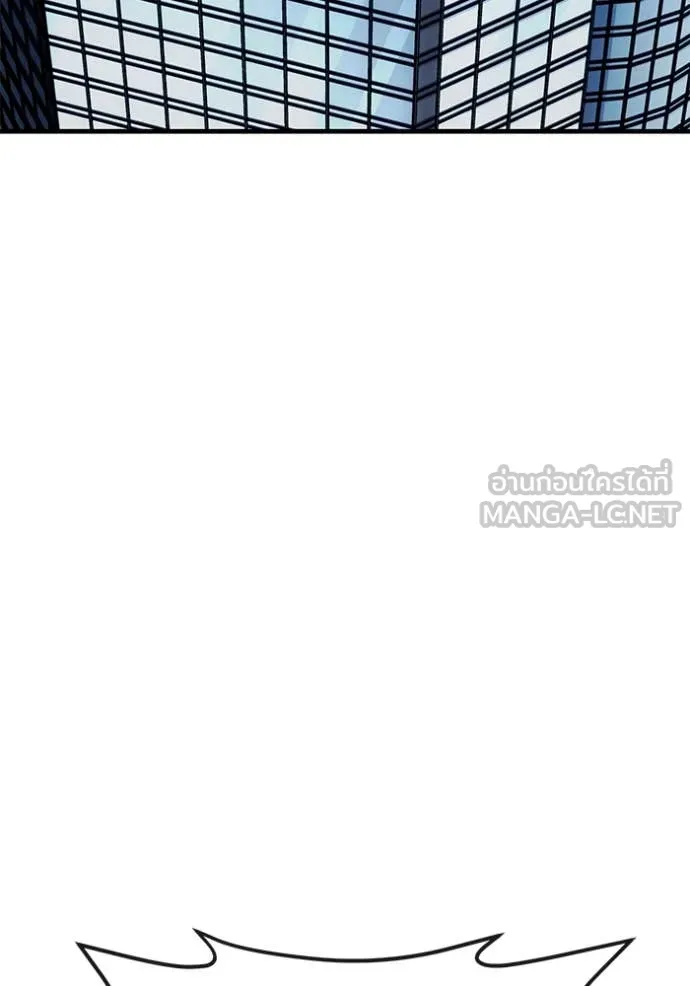 สนิมเชือดเลือดสาด ตอนที่ 50 รูปที่ 169