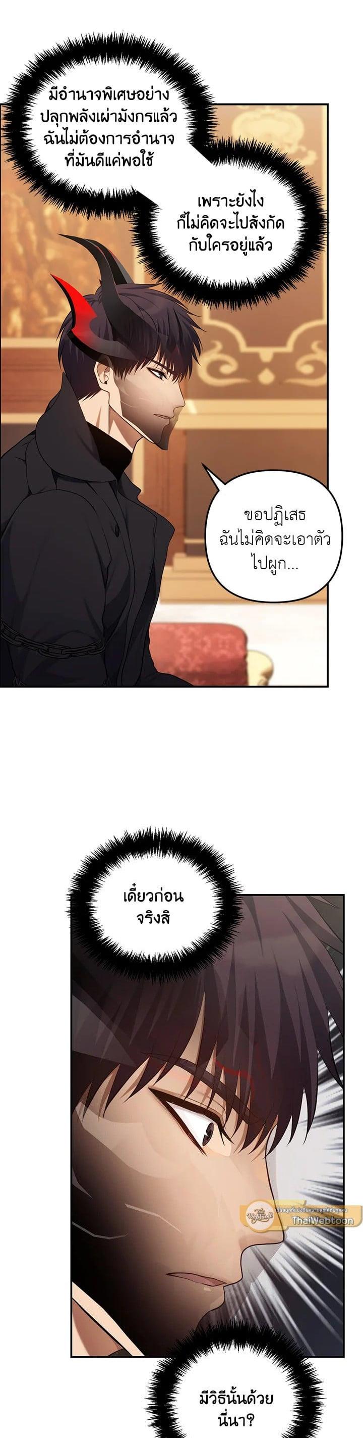 Manga-lc-com อ่านมังงะ อ่านการ์ตูน ออนไลน์ ฟรี Second Life Ranker ตอนที่ 1 2 3 4 5 6 7 8 9 10 11 12 13 14 ฟรี ไม่มีโฆษณา Manga-lc - อ่าน มังงะ อ่าน การ์ตูน ออนไลน์ อ่านมังงะ ฟรี