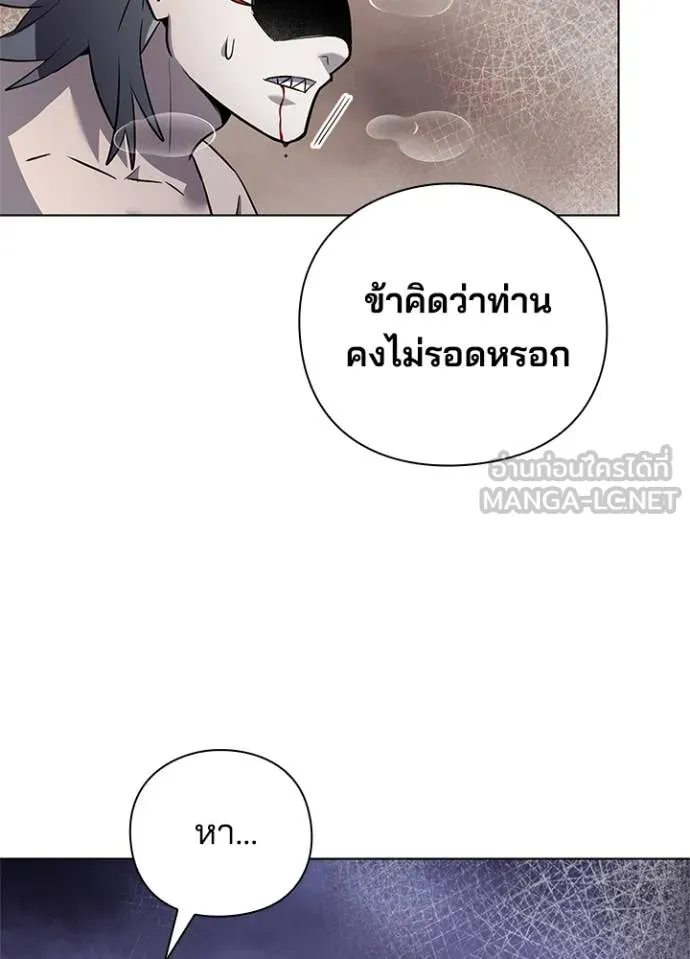 คืนแห่งโทแกบี ตอนที่ 82 รูปที่ 157