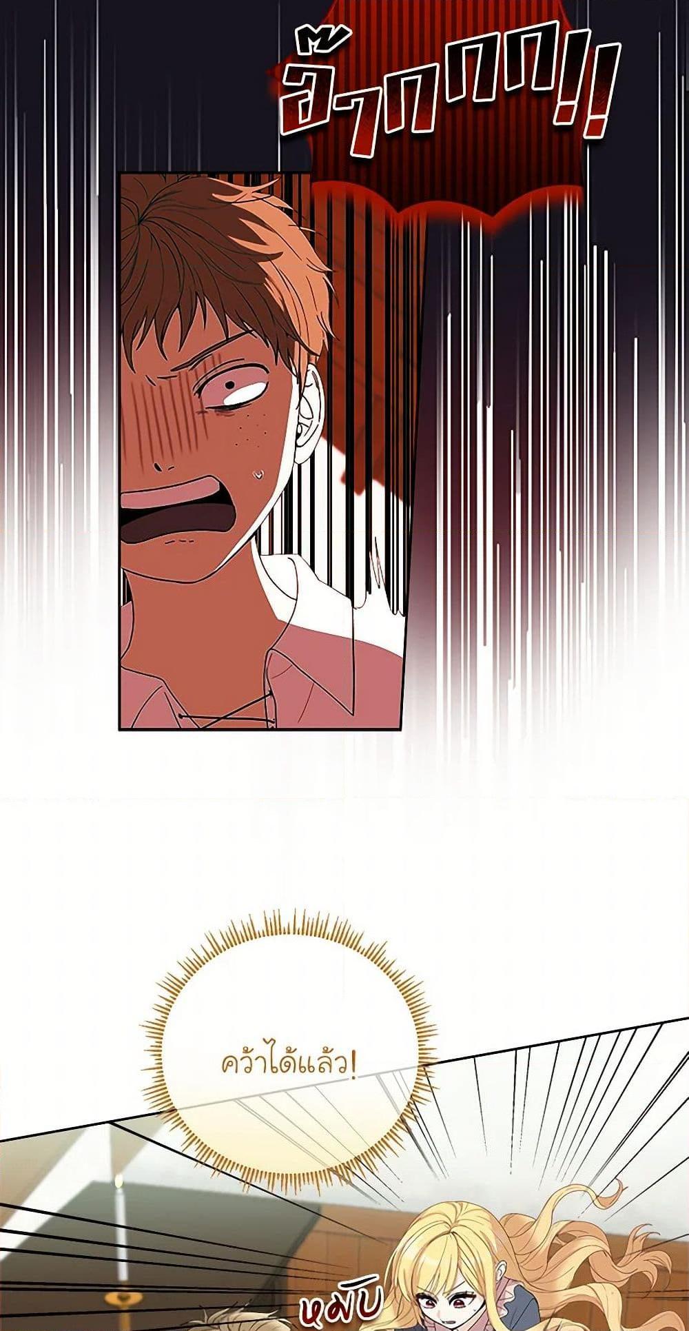 Manga-lc-com อ่านมังงะ อ่านการ์ตูน ออนไลน์ ฟรี I’ll Protect You, Daddy! ตอนที่ 1 2 3 4 5 6 7 8 9 10 11 12 13 14 ฟรี ไม่มีโฆษณา Manga-lc - อ่าน มังงะ อ่าน การ์ตูน ออนไลน์ อ่านมังงะ ฟรี