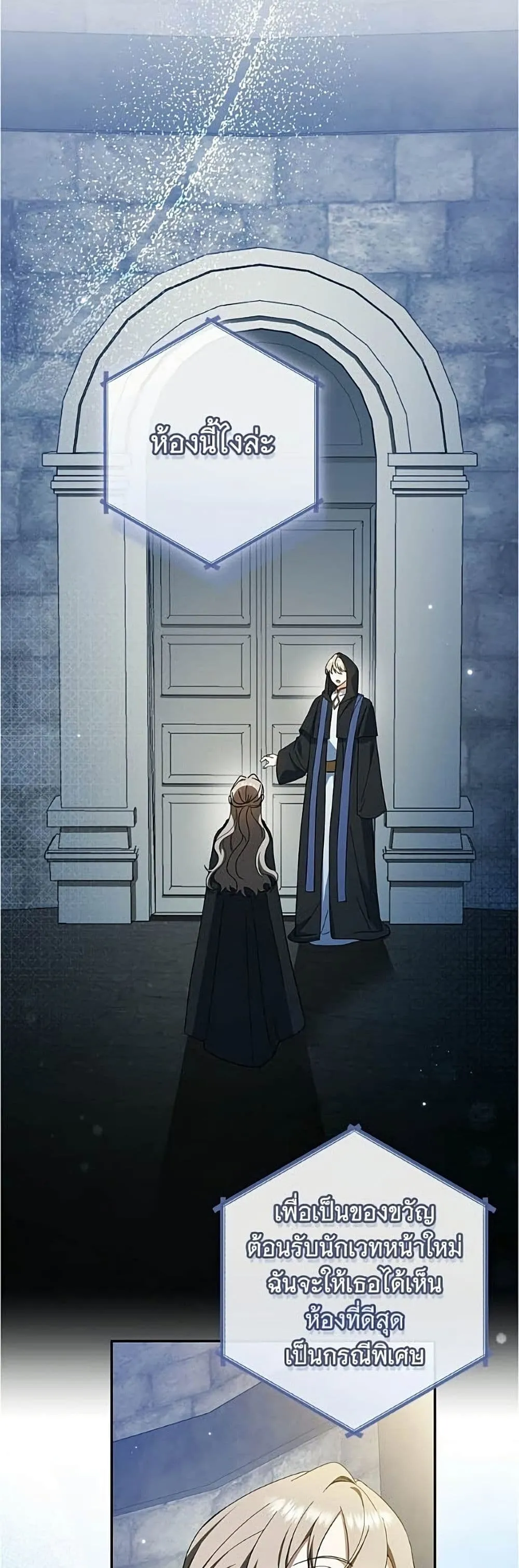 Manga-lc-com อ่านมังงะ อ่านการ์ตูน ออนไลน์ ฟรี All I Want is My Dream Home – โครงการมีสามีแถมฟรีบ้านในฝัน ตอนที่ 1 2 3 4 5 6 7 8 9 10 11 12 13 14 ฟรี ไม่มีโฆษณา Manga-lc - อ่าน มังงะ อ่าน การ์ตูน ออนไลน์ อ่านมังงะ ฟรี